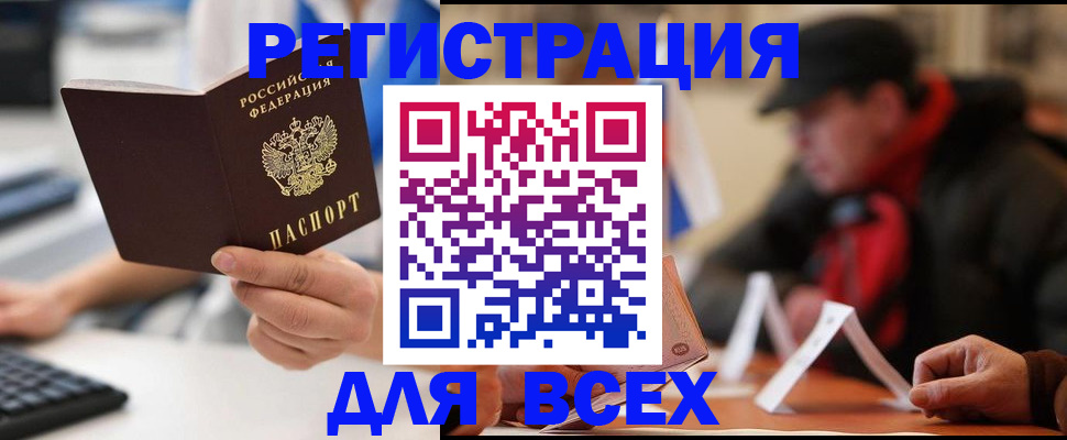 регистрация для школы в Нариманове